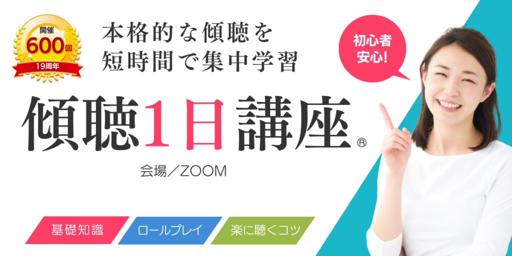 日経トップリーダー 2024年2月号 社員の話を聴いていますか？ - その他